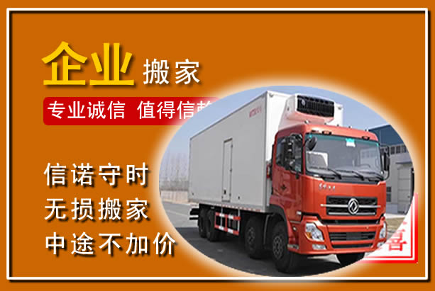 虹口工厂单位搬迁